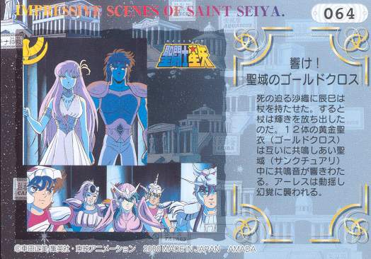 Otaku Gallery  / Anime e Manga / Saint Seiya / Cards / Trading Cards 2000 / 019_a.jpg